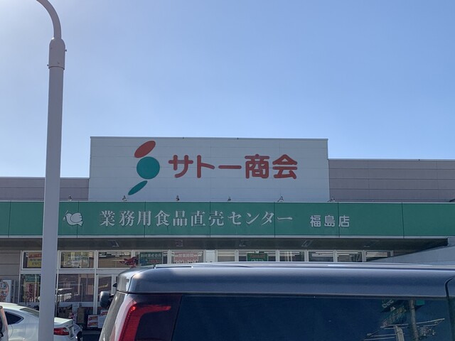 平成やおや イオン通り店（笹谷）｜福島市のローカルスーパーで手軽に食事と買い物