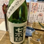 大衆酒場ゑい司 - 221202金　滋賀　大衆酒場ゑい司　七本槍しぼりたて生880円