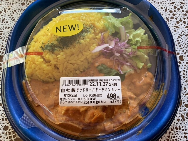 ヨークベニマル メガステージ二本松店 - 二本松（コンビニ・スーパー）の写真