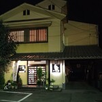 骨付鳥 じゅじゅ庵 - 店入口