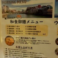 海鮮処松月亭 博多本店 - （2022.10）