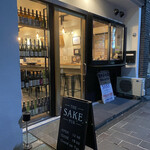 THE SAKE PUB - 