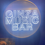 GINZA MUSIC BAR - 