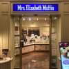 ミセスエリザベスマフィン ランドマークプラザ店