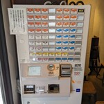 香川 一福 神田店 - 