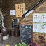 Kafe Kawara - 入口