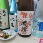 大西酒店 - 真澄あらばしり