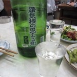 大西酒店 - 蜃気楼の見える街