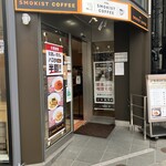 THE SMOKIST COFFEE - 外観