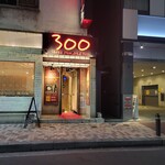 銀座300BAR - 外観