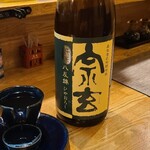 季節料理 薗 - 宋玄