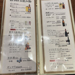 焼肉 静龍苑 - メニュー