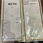 焼肉 静龍苑 - メニュー