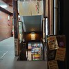 カキ酒場 北海道厚岸 日本橋本店