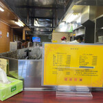 こく一番 ラーメン みどりや - 