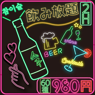 厳選和牛 焼肉 牛芯_1