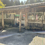 三瀬カフェ CARBAY - 昔うどん屋さんだった店舗