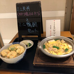 新喜楽 ヒルトンプラザ店 - 