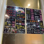 担々麺 きんせい - メニュー