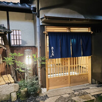 さえき - 