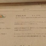 Irootoko To Chaiko - 