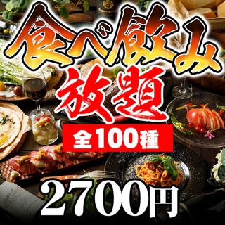 天神個室酒場 はな和_2