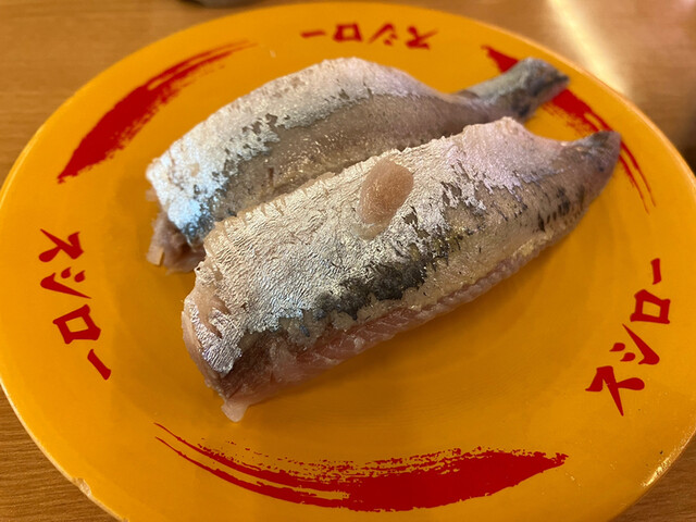 Sushiro Kashihara Ten