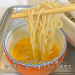 永福町 大勝軒 - 