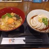 うどん居酒屋 麦笑