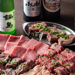 炭火焼肉うしまつ - 