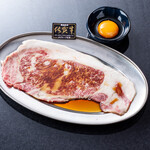 炭火焼肉うしまつ - 