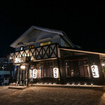 炭火焼肉うしまつ - 