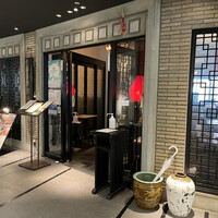 中国料理 吉珍樓 ルーセントタワー店 - 「名古屋駅」から徒歩約5分、名古屋ルーセントタワー2階