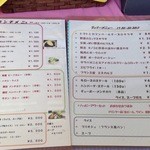 ルー・ド・メール - H25.05