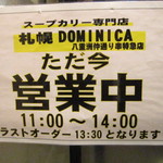 Sapporo Dominika - 