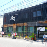 Houchou - 寿司 創作和食 庖丁 
                        広島市南区東本浦町