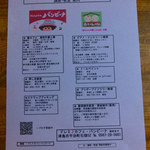 ドレミ♪カフェ・バンビーナ - 教室・講座の案内