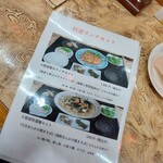 中華料理 大猩猩  - 