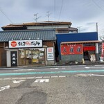 中華料理 大猩猩  - 