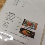 中華料理 大猩猩  - 