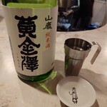 にほんしゅ屋 シマウマ酒店nico - 黄金澤　山廃　純米酒　燗酒