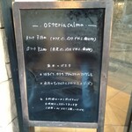 オステリアカルマ - 