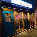 にほんしゅ屋 シマウマ酒店nico - 外観