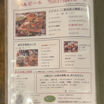 ブッチャーズキッチン - 