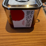 丸源ラーメン 日立店 - 