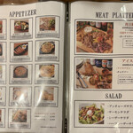 ブッチャーズキッチン - 