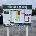 バックシュトゥーベ ツオップ - 