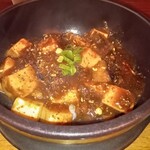 ゆるり 中華食堂 癒食同源 - 麻婆豆腐茄子飯　茄子追加