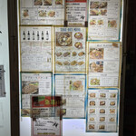 ブッチャーズキッチン - 