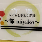 Miyako - 